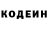 Кодеиновый сироп Lean Purple Drank darsik