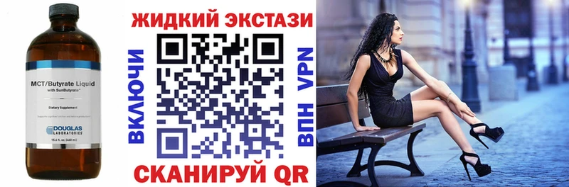 где найти наркотики Апрелевка БУТИРАТ бутик