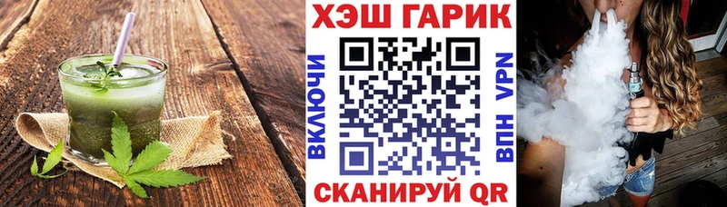 Печенье с ТГК конопля  Апрелевка 