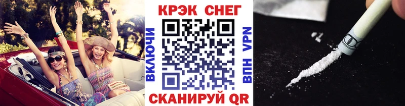Cocaine Боливия  Апрелевка 