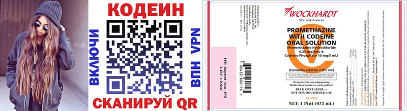 где можно купить   omg как зайти  Кодеин Purple Drank  Апрелевка 