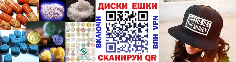 ЭКСТАЗИ DUBAI mega Апрелевка