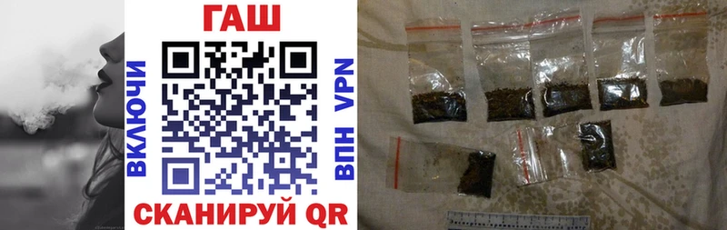 darknet наркотические препараты  Апрелевка  ГАШ AMNESIA HAZE 