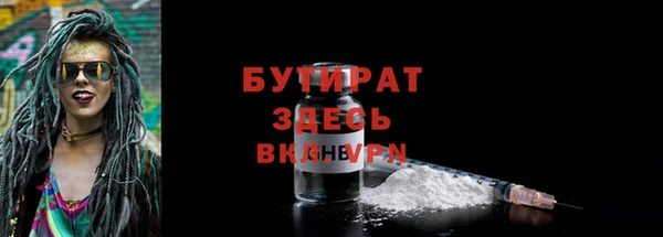 бутик Алексеевка