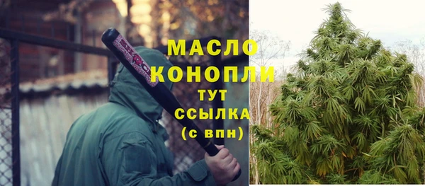 мдма Переславль-Залесский