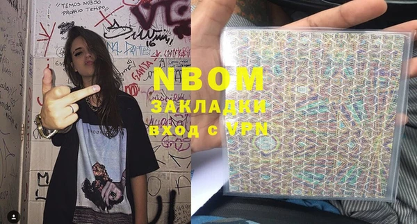 PSILOCYBIN Алзамай