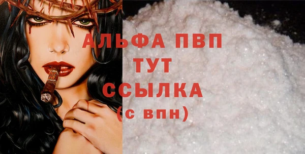 бутик Алексеевка