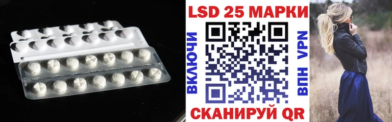 LSD-25 экстази кислота  Апрелевка 