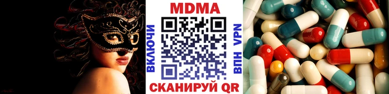 МДМА Molly  Апрелевка 