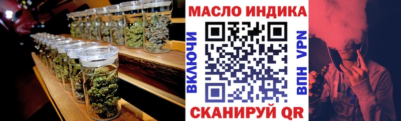 ТГК THC oil  что такое   Апрелевка 