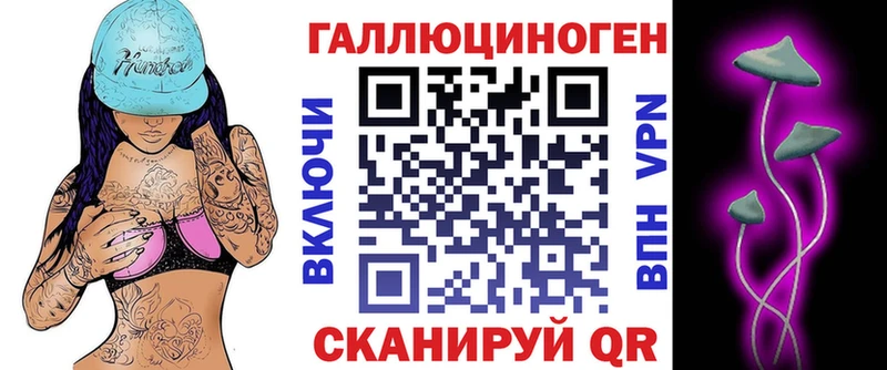 Псилоцибиновые грибы прущие грибы  сколько стоит  Апрелевка 